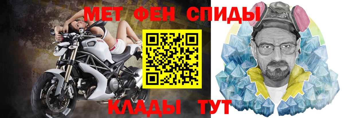 Amphetamine VHQ Саратов