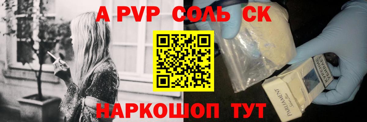 APVP мука Саратов