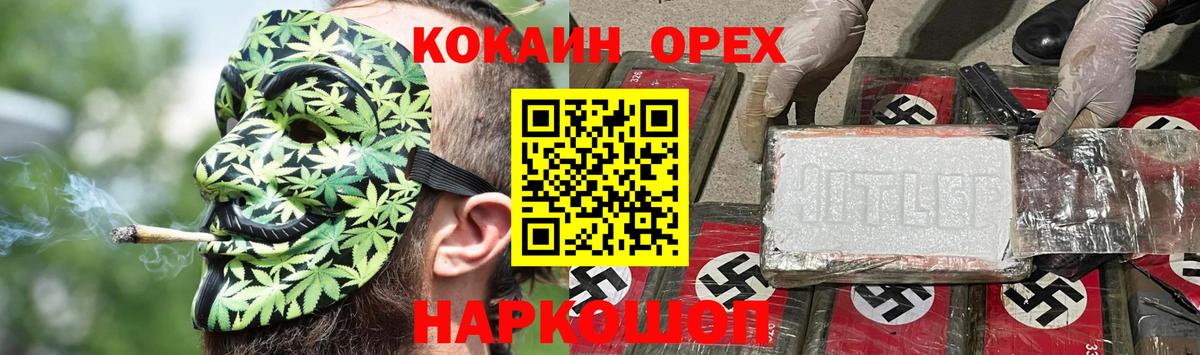 COCAIN Боливия Саратов