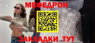 тгк Пугачёв