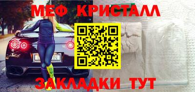 тгк Пушкино