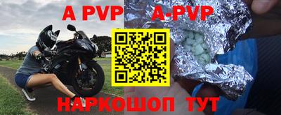 тгк Пушкино