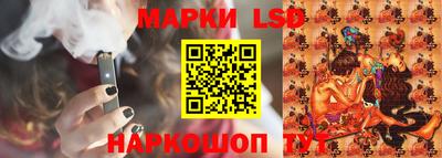 тгк Пушкино