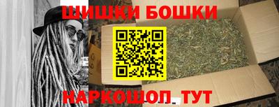 тгк Пушкино