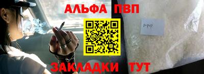 тгк Пугачёв