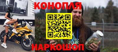 тгк Пушкино