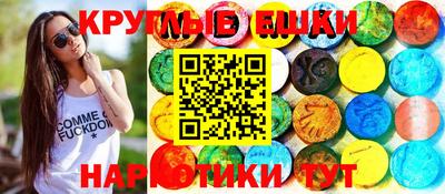 гашиш Пыть-Ях