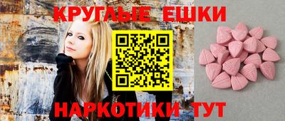 тгк Пушкино