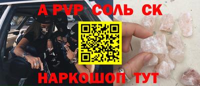 тгк Пугачёв