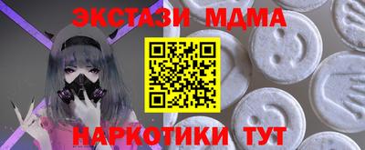 дистиллят марихуана Партизанск