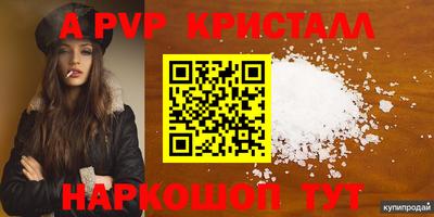 тгк Пушкино