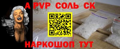 тгк Пушкино