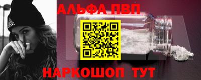 тгк Пугачёв