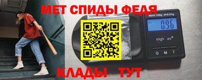 мефедрон мука Первоуральск