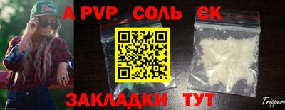 тгк Пушкино