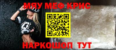 таблы Пенза