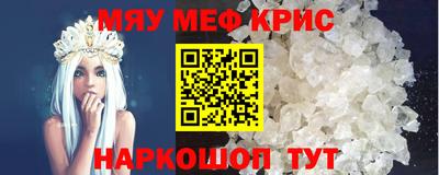 тгк Пугачёв