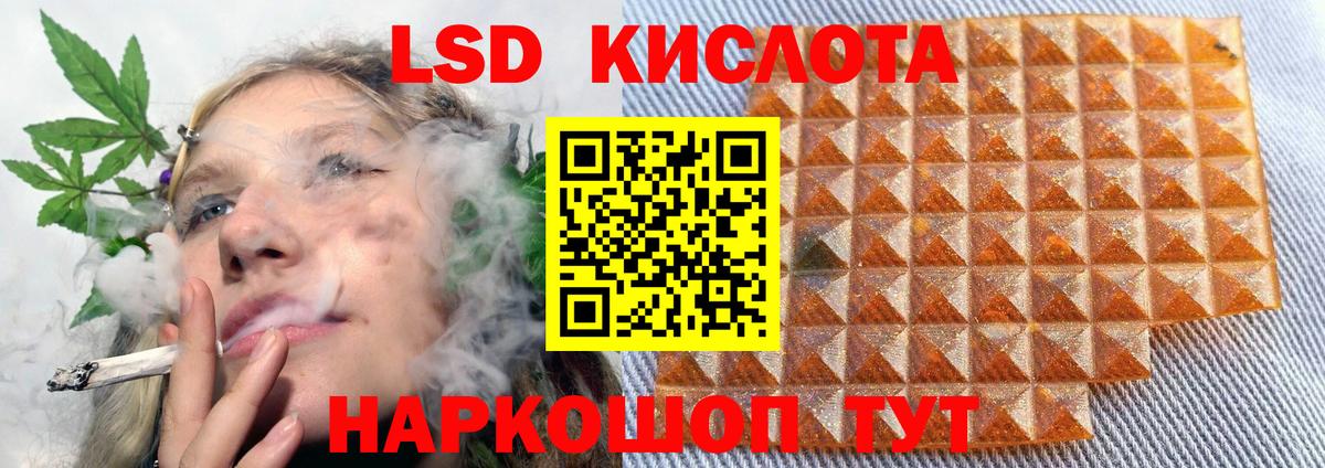 Саратов  LSD-25 экстази ecstasy  Лсд 25 экстази  Лсд 25 экстази кислота  Вход с VPN 
