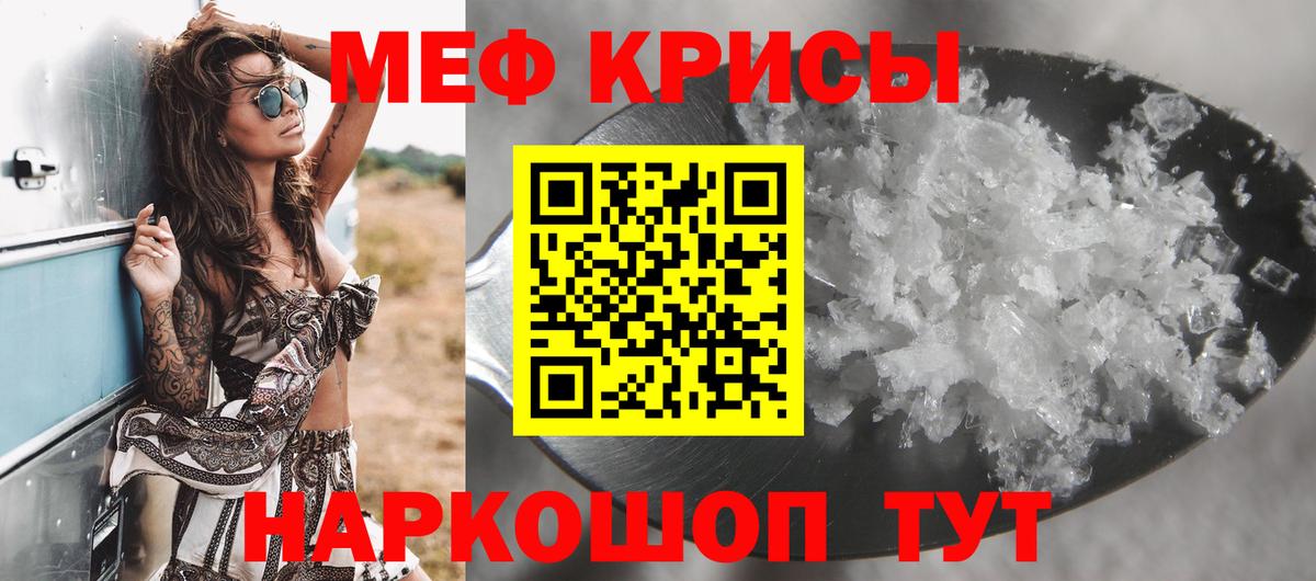 Саратов  Мефедрон  Мефедрон 4 MMC  Вход с VPN  МЕФ  МЕФ мука 