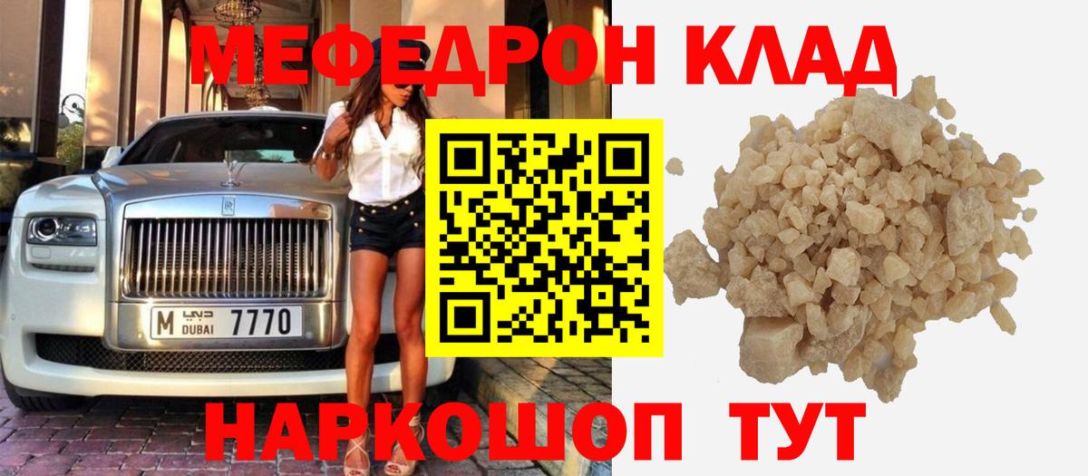ГАШ  APVP СОЛЬ кристаллы  НБОМе  Саратов  Героин  КОКАИН  МАРИХУАНА  Вход с VPN  АМФЕТАМИН кристаллы  Меф кристаллы 