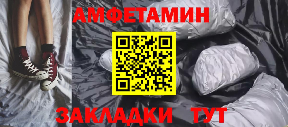 Метамфетамин Декстрометамфетамин 99.9% Саратов