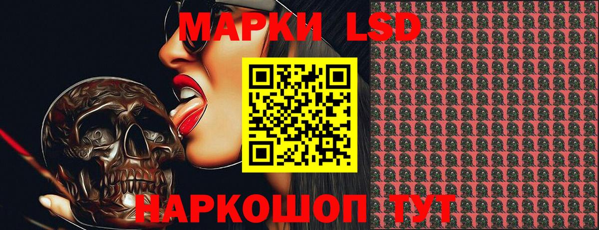 Наркотические марки  Вход с VPN  Саратов  Марки N-bome 1500мкг 
