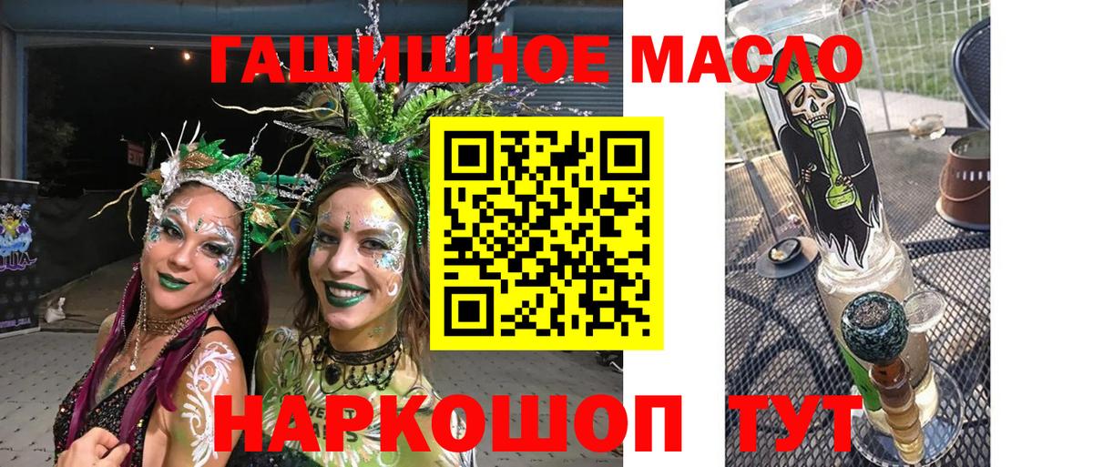 ТГК жижа Саратов